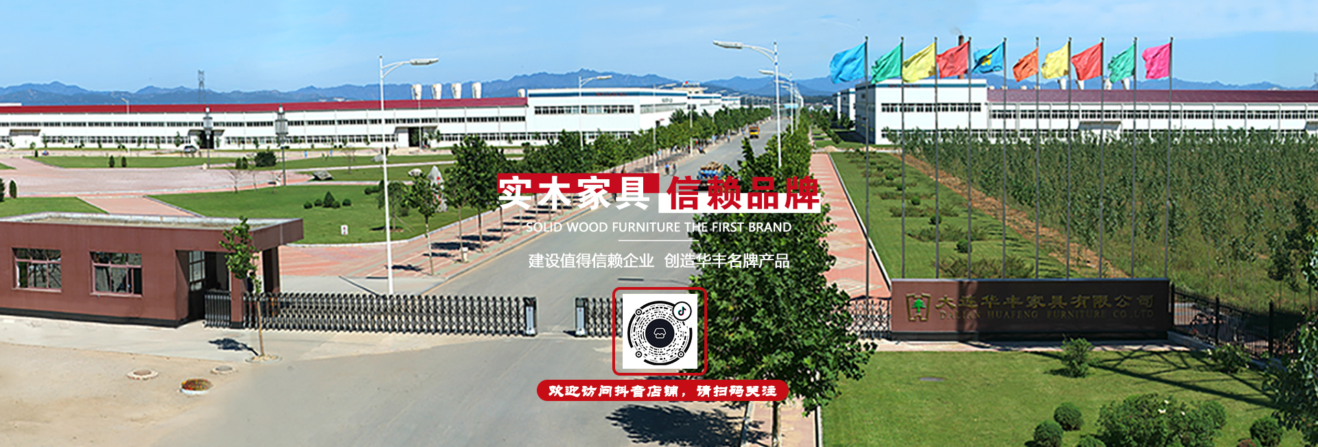 卧室家具香蕉APP免费下载