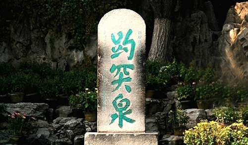 香蕉影视免费家具-济南分公司