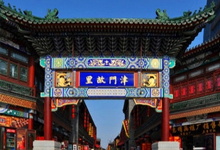 香蕉影视免费家具-天津分公司