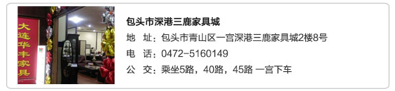 香蕉影视免费家具集团