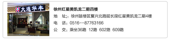 香蕉影视免费家具集团