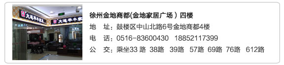 香蕉影视免费家具集团
