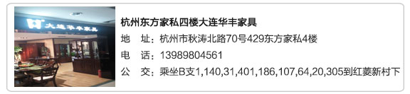 香蕉影视免费家具集团