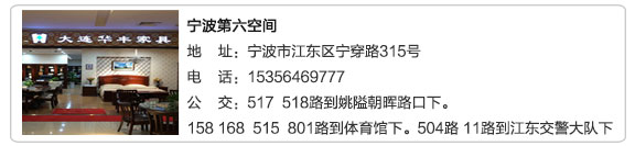 香蕉影视免费家具集团