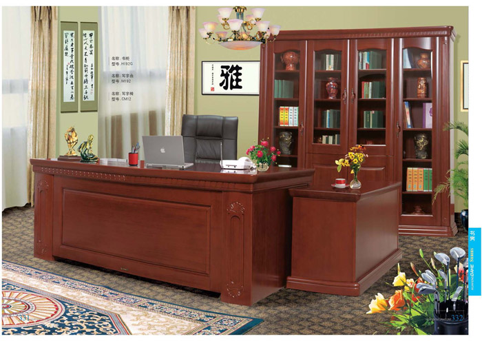 香蕉在线播放家具