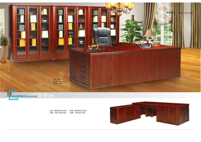 香蕉在线播放家具
