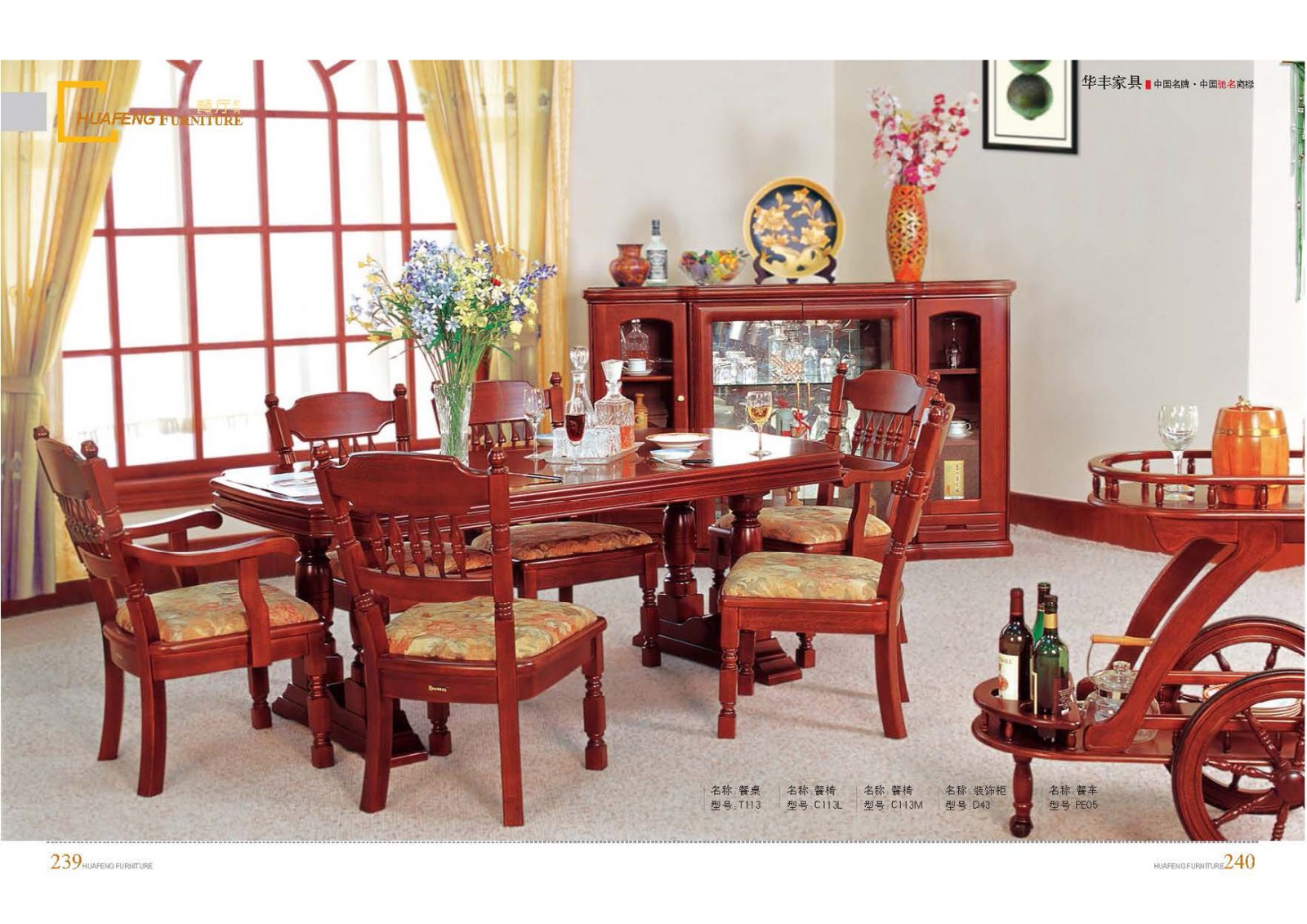 香蕉影视免费家具集团